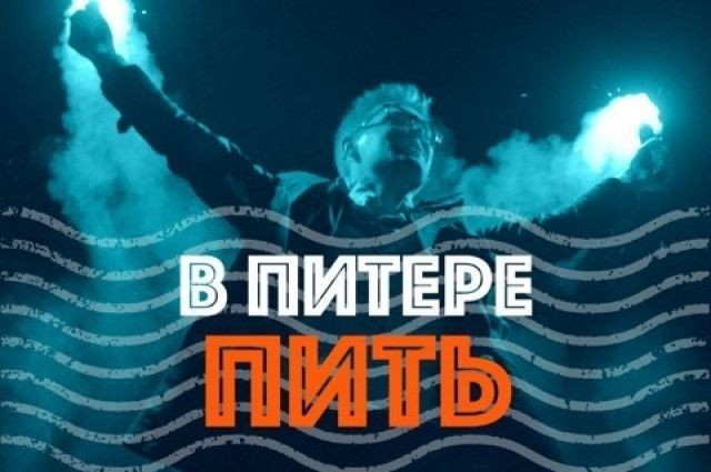 Петербург- культурная столица