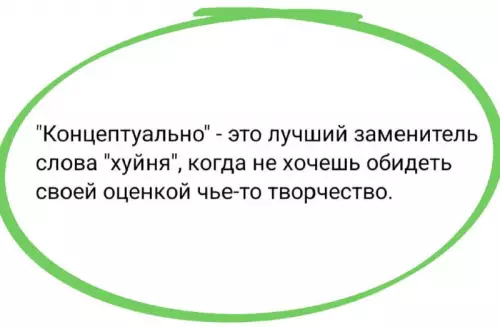 Картиночки, баянчики 10 марта
