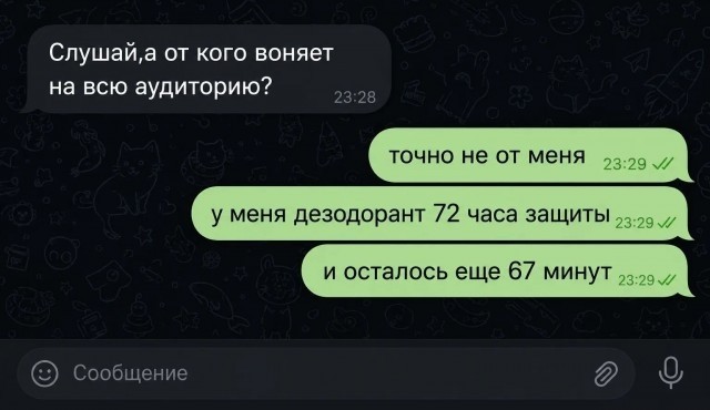 Картинки для деградации 259 (разной степени свежести)