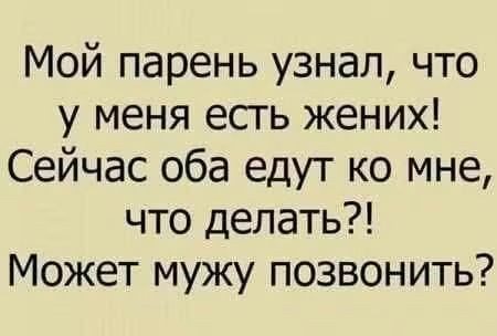 Картинки для деградации 266 (разной степени свежести)