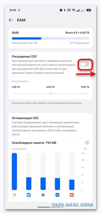 Непонятка с Android 10
