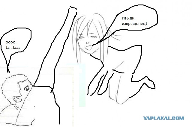Ну что, художники ЯПа, вот вам вызов...