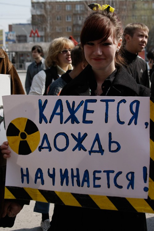 Монстрации в городах России (2010)