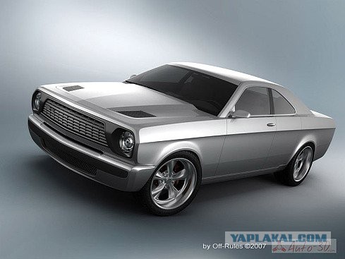 Новая Волга.