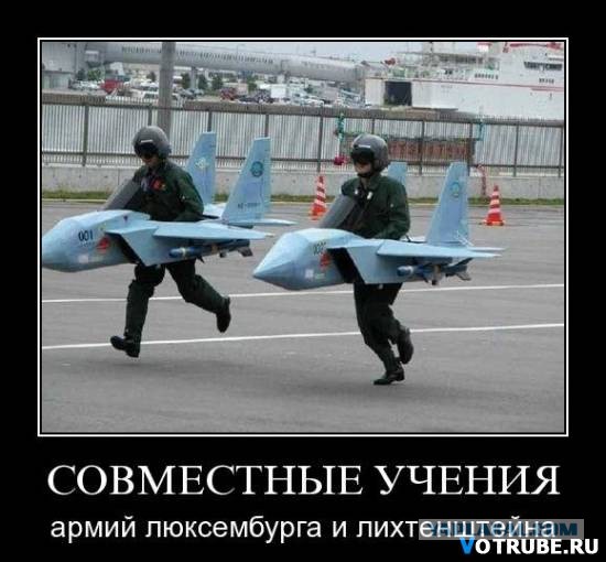Как посадить самолёт
