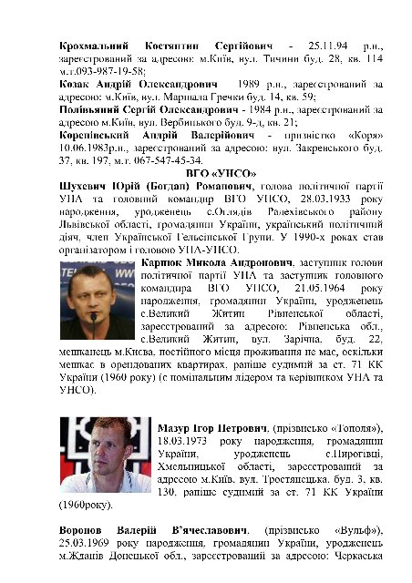 Иди и смотри
