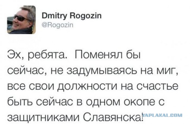 Завидуй Украина, у тебя таких лидеров нет и не