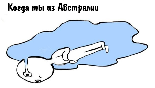 Новый мем