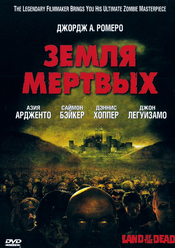 Холодная война глазами американских художников