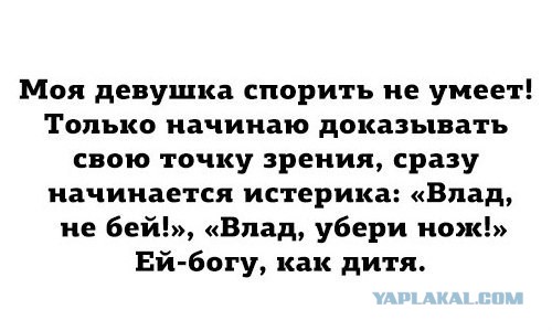Веселые картинки.