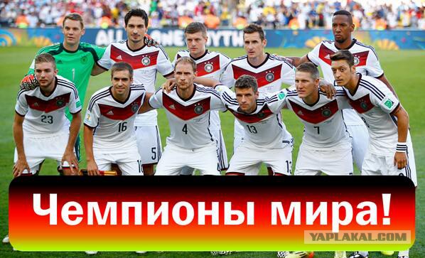 Чемпионат Мира 2014 Бразилия. Ч. 4