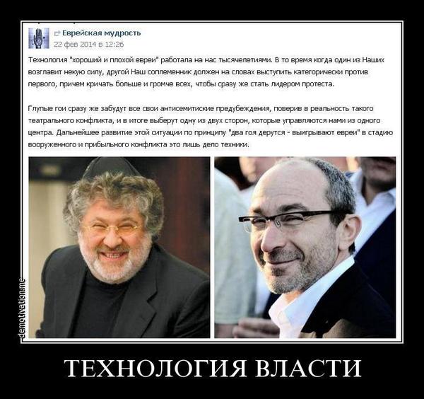 Из жизни карателя-фашиста