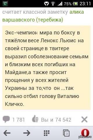 В.Кличко на субботнике