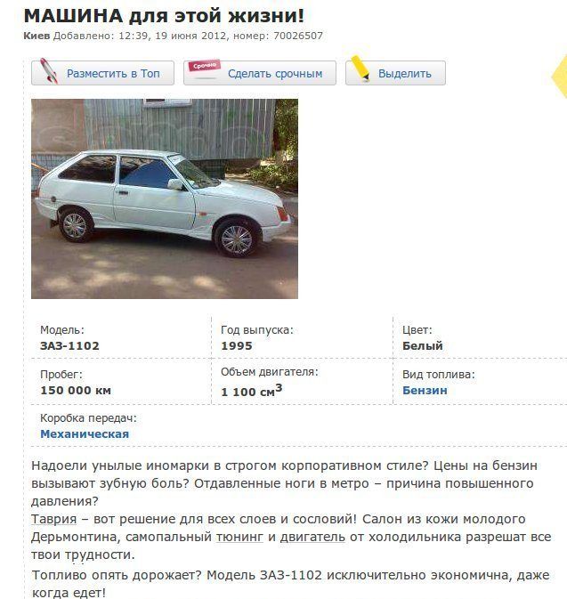 Объявления, анонсы из сети.