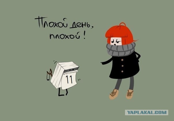 Всем зеленки!