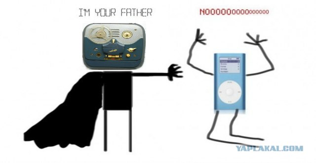 Я твой отец!