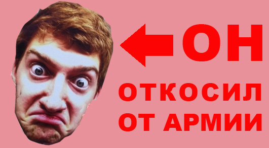 Баскетбольный фанат-тролль
