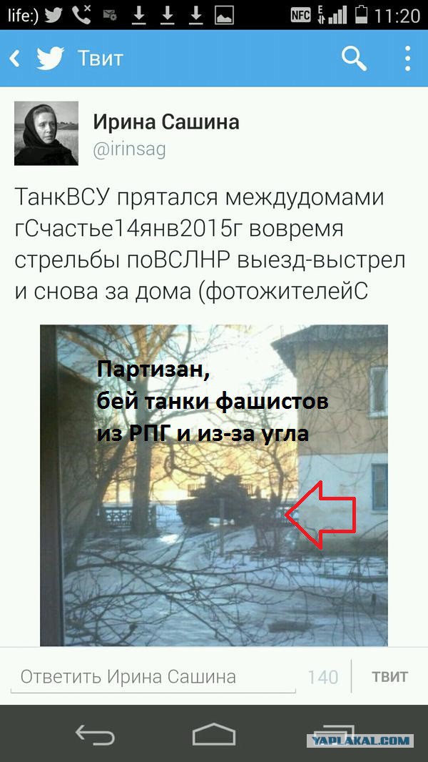 Все СМИ молчат!