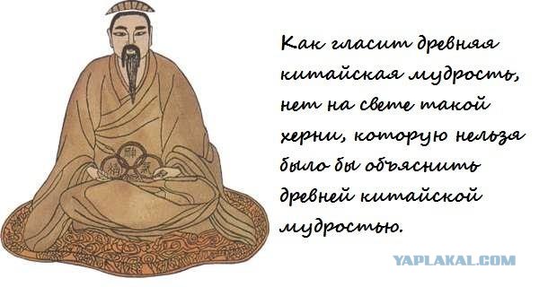 Мудрые цитаты Конфуция