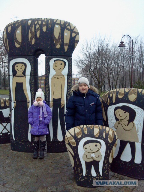 Донецк 2013
