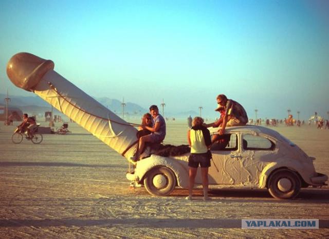 Подслушано