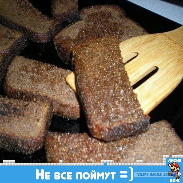 Если вы выросли в 90-е
