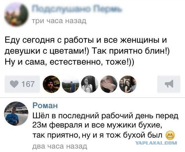 Просто картинки