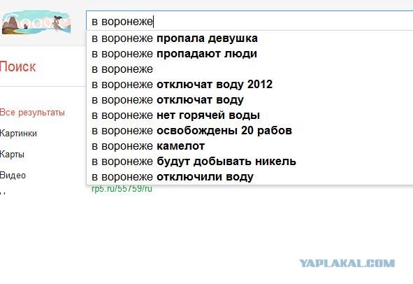 Странный такой городишка