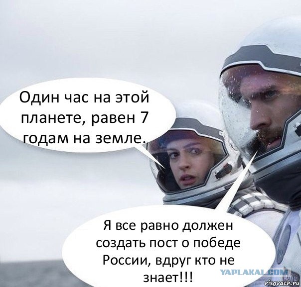 УРА! мы выиграли! 4:0 !