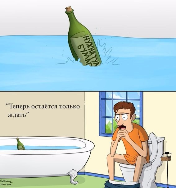 Веселые картинки
