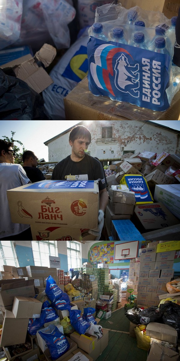 Крымск. Гуманитарная помощь