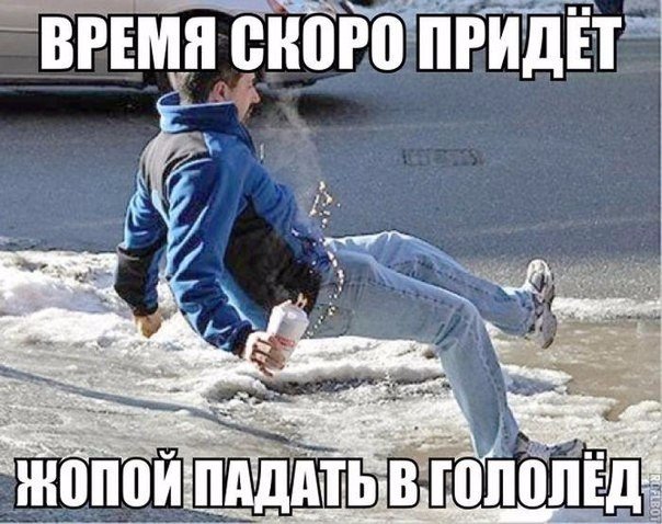 Немного картинок и демотиваторов