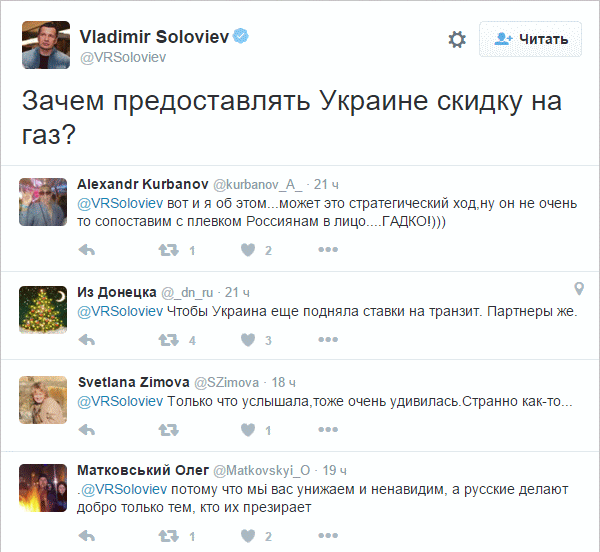 Страшная русская армия
