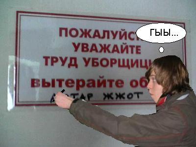 Фотожаба: Албанская контора