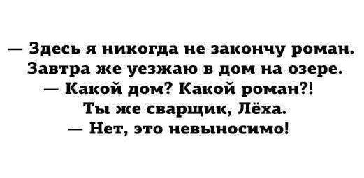 Февральский депресняк