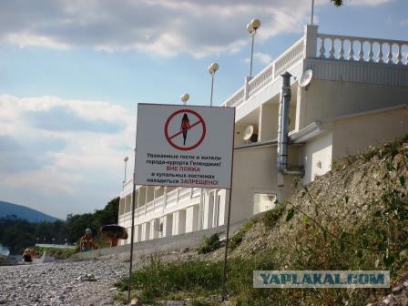 Вечерний Геленджик