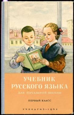 В РПЦ предложили убрать из школьной программы рассказы Чехова и Бунина