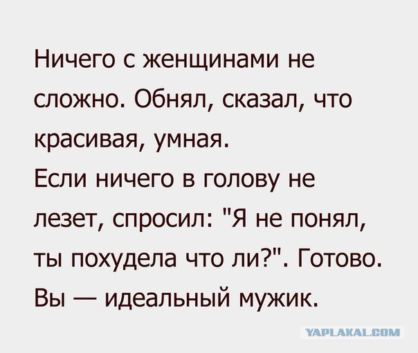 Страшная женская болезнь