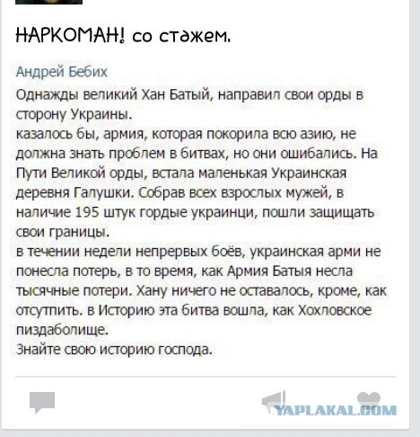 Украинцы создатели Канады