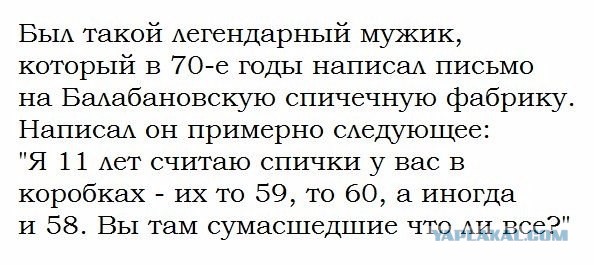 Когда зашел на ЯП, открыл интересный пост и прочитал все комменты до конца
