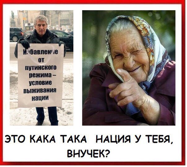Юмористическо-саркастическая подборка материалов об обстановке в Мире