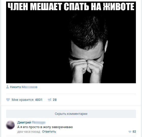 Ужасы и приколы из соцсетей 18+