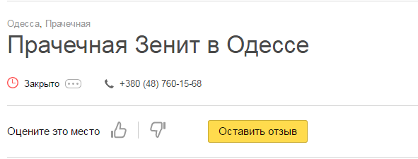 Футбол Чемпионат России 2016-17. Кубок России,РФПЛ,ФНЛ. Часть XV