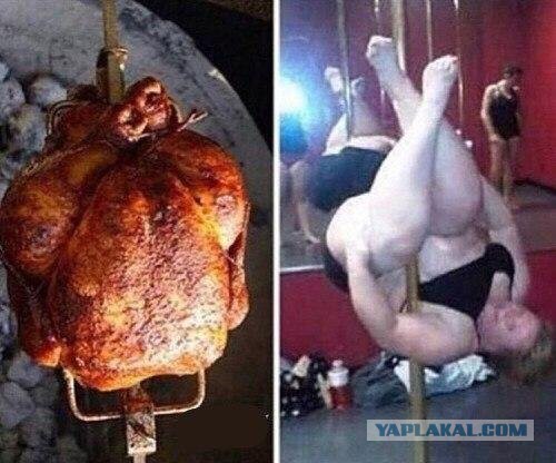 Хобби наших жён/девушек