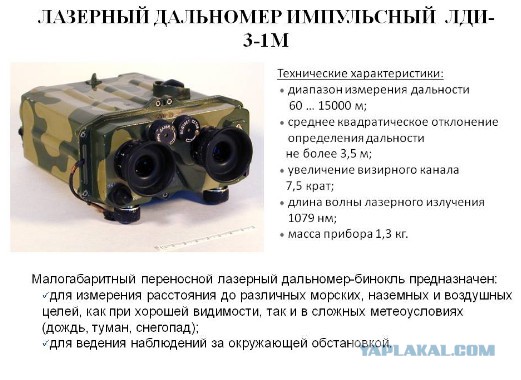 Необычная находка на даче.