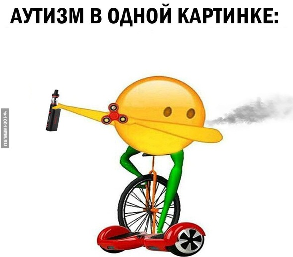 Молодежь.