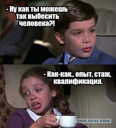 Мизантропизация всей страны