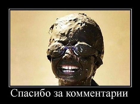 Невыносимая лёгкость