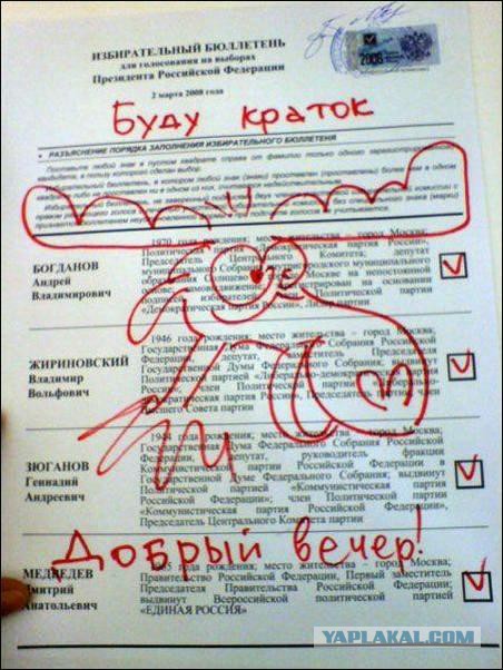В таком унынии перед выборами я еще не был