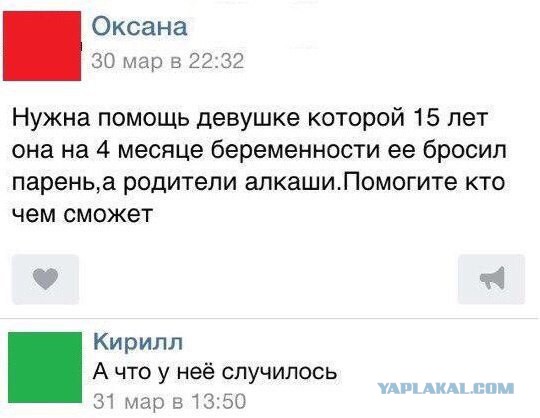 Картинки об отношениях и любви